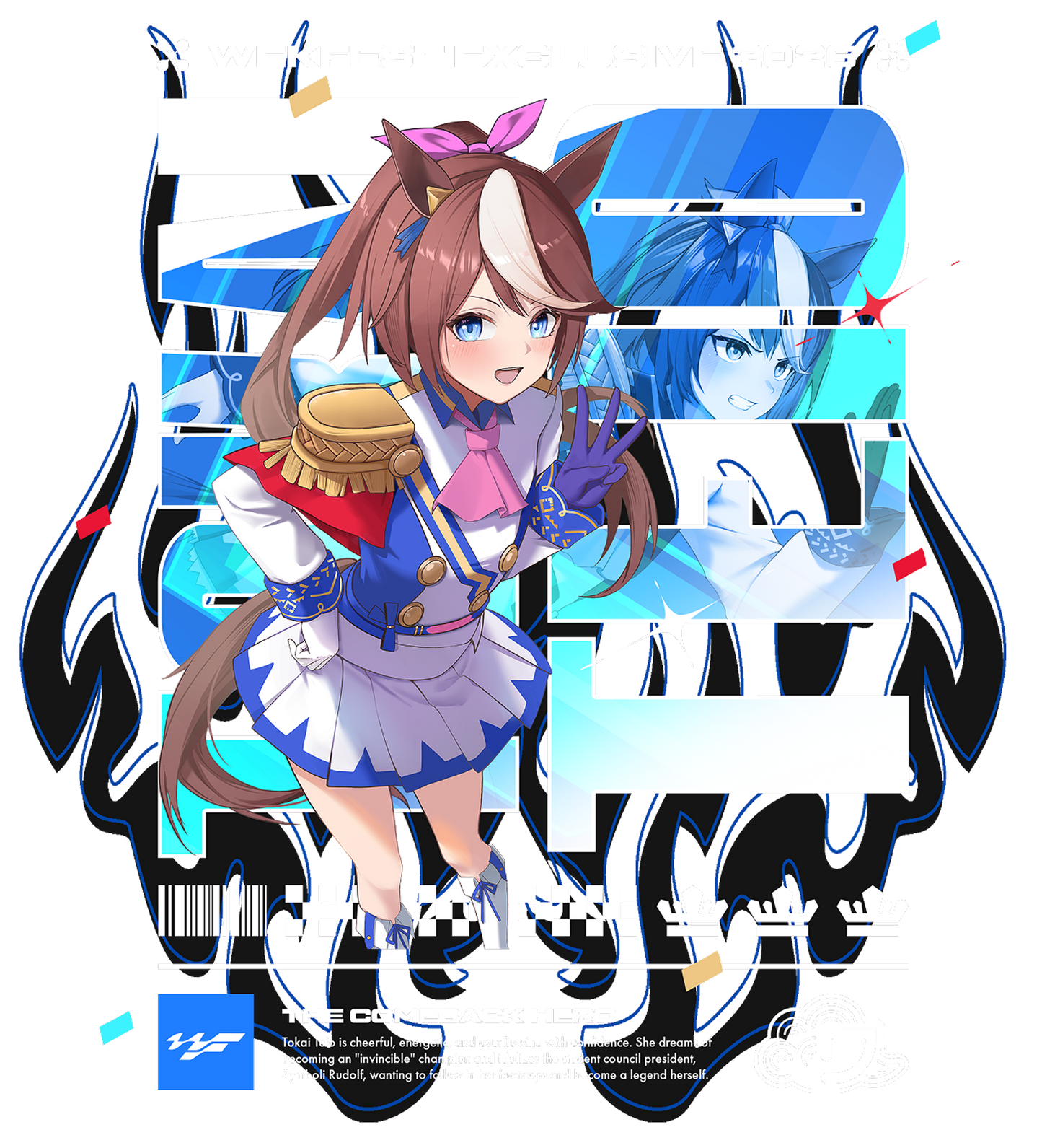 [Wekfest Exclusive] Tokai Teio Tshirt