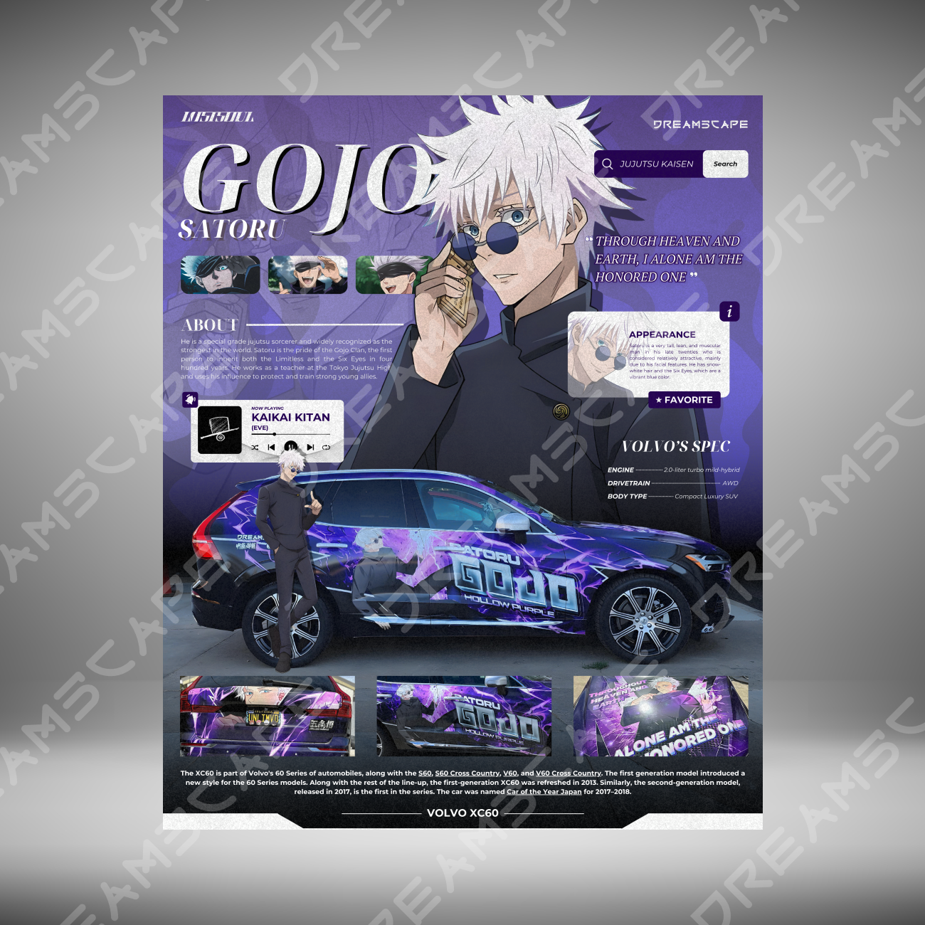 Gojo x Volvo Poster Print (8.5" x 11")