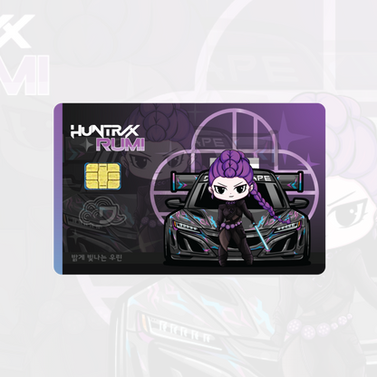 Rumi Card Skin
