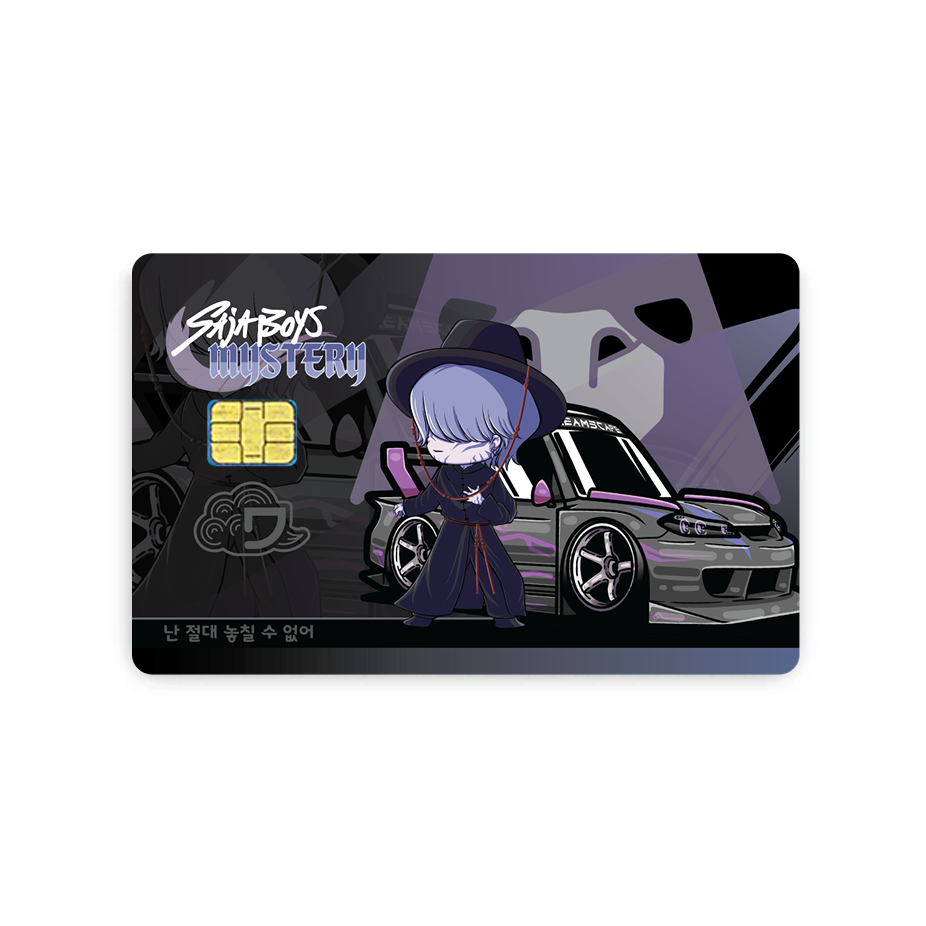 Mystery Card Skin
