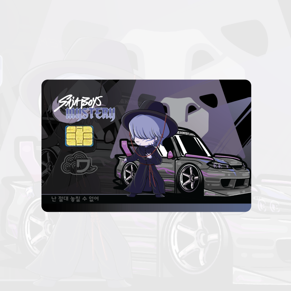 Mystery Card Skin