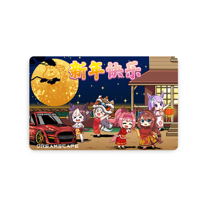 Lunar New Year 2026 Exclusive Card Skin - Year of the Horse