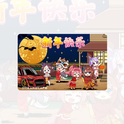 Lunar New Year 2026 Exclusive Card Skin - Year of the Horse